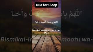 Dua for sleep  FaithFusion08 shorts [upl. by Disini712]