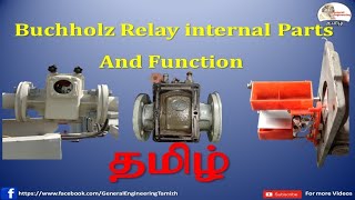 Buchholz relay working principle and internal parts and functions in Tamil [upl. by Itisahc]