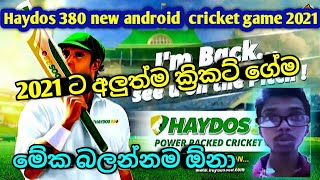 new android cricket games sinhalahaydos 380 cricket gameandroid cricket games 2021 haydos [upl. by Sina]