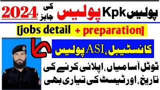 kpk police constable amp ASI police jobs 2024 Kpk police constable jobs 2024kpk police Asi jobs 2024 [upl. by Chivers]