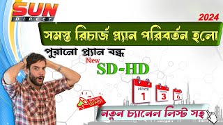 01062024 sun direct new recharge plans  sun direct recharge  sun direct SDHD recharge plan [upl. by Ydissac]