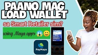 Paano mag load wallet sa SMART RETAILER sim 📲😊 [upl. by Ilwain325]