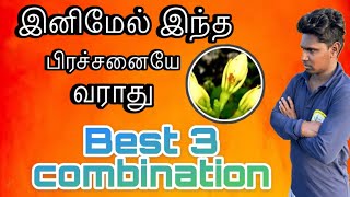 மல்லிகை மொட்டுப்புழுவுக்கு சிறந்த மருந்து jasmine budworm insecticide vivasayam mokkupulu [upl. by Powers]