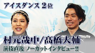 男子フィギュアスケート選手 歴代人気ランキング TOP30【2018年冬 最新版】 [upl. by Joela]