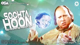 Sochta Hoon  Dekhte Dekhte Original Complete Version Ustad Nusrat Fateh Ali Khan  OSA Worldwide [upl. by Dibbrun]