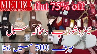 Metro shoes flat 75 sale today  Metro shoes collection [upl. by Huff]