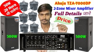 Ahuja TZA 7000DP 2 Zone Pa Mixer Amplifier Details And Price  Ahuja 2Top With 700W Amplifier Price [upl. by Curkell]