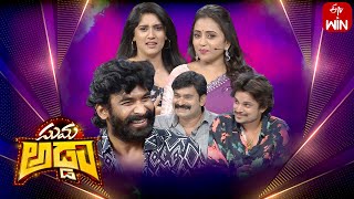 Suma Adda  Game Show  Sagar Pandu Dhanya Balakrishna Giridhar  Full Episode 14th October 2023 [upl. by Nolrah]