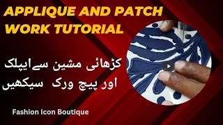 Applique And Patchwork Basics  How To Do Patch Work Blocks  Applique And Patch Work Basics [upl. by Capwell]