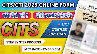 CITS Online Form 2023 Kaise Bhare  CITS Application Form 2023 कैसे भरे  How to Fill CITS Form 2023 [upl. by Nilla]