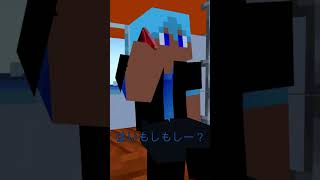 【マイクラアニメ】電車で迷惑な奴 shorts short [upl. by Amandy]