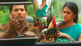 Vishal And Keerthy Suresh Interesting Comedy Scene  classiccinemar6s [upl. by Danialah]