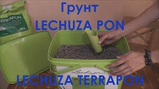 Обзор грунта фирмы Lechuza [upl. by Inglis3]