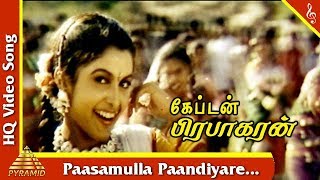 Paasamulla Paandiyare SongCaptain Prabhakaran Tamil Movie SongsSarath KumarRamya Pyramid Music [upl. by Natsrik315]