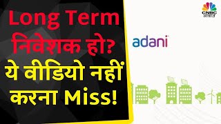 Adani Green Share News Long Term निवेशकों को क्या सलाह दी जा रही है जानें विस्तार से  Hindenburg [upl. by Llehsar]