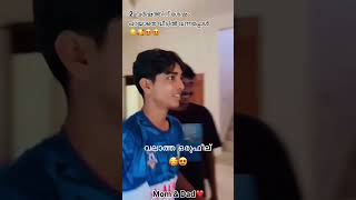 വലാത്ത ഒരുഫീല്🥰😍 funny funnymemes comedy memes malayalam humourmemes funnyimages funmems [upl. by Anes803]