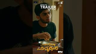 Pathrosinte Padappukal Trailer Out Now [upl. by Emalia]