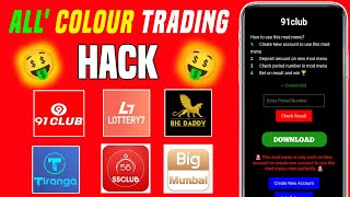 Colour Trading Mod Hack  Colour Prediction Game Hack Apk Download  Colour Trading Hack Kaise Kare [upl. by Alemak941]