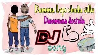 Dummy Lepi chudu villu dhammuna dostulu DJ song dj songs telugu DJ KITTU [upl. by Netsruk]