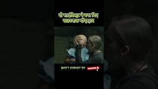 Splice  Splice movie दो साइंटिस्ट ने बना दिए खतरनाक मॉन्स्टर shorts explanation [upl. by Ardnnaed282]