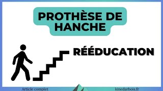 Prothese de hanche  rééducation vue par une kiné [upl. by Perle776]