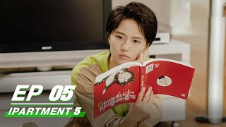 【FULL】iPartment5 EP05  爱情公寓5  Loura Lou 娄艺潇 Jean 李佳航 Sean Sun 孙艺洲 Kimi 李金铭  iQiyi [upl. by Rentsch]