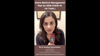 TAMIL DUB  Home Medical Management Plan for Mild COVID19 by Dr Sandhya Ramanathan [upl. by Eidok158]