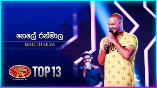 Gele Ran Mala ගෙලේ රන්මාල  Malith Silva  Dream Star Season 11  TV Derana [upl. by Marysa401]