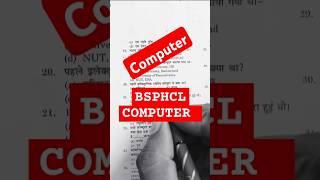 BSPHCL bsphclrecruitment bsphcl computer computerquestion computerscience computerknowledge [upl. by Nari]