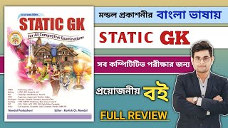 🔥Best Static GK Book In Bengali  Bengali STATIC GK Book  Mondal Prakashani Static Gk Book GK 2024 [upl. by Yenterb]