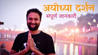 Ayodhya Tour Guide  Ayodhya Ram Mandir Darshan  Ayodhya Itinerary amp Ayodhya Tour Budget  Ayodhya [upl. by Neevan]