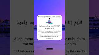 Dua for protection from Enemy [upl. by Irot388]