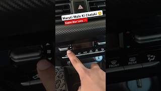 Maruti Ne Aur Bhi Bura 😱Kiya 😠shorts marutisuzuki fronxsigma review youtubeshorts automobile [upl. by Cud]