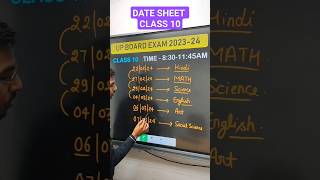 🧿Up board Date sheet class 10  2024✔️upboard✔️ spcoaching exam2024 [upl. by Akital929]