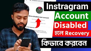 Instagram Account Disabled Recovery।।How to Recover Disabled Instagram Account [upl. by Sewell]