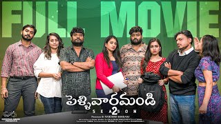 Pellivaramandi Season 2 Full Movie  Telugu Full Movies 2024  Prasad Behara  Viraajitha [upl. by Feirahs]