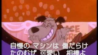 Wacky Races  Japanese Opening Version [upl. by Lay]