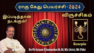 RaguKethuTransit  2024 viruchigam ராகுகேது பெயர்ச்சி  விருச்சிகம் 2024 By Aalayam GSwaminathan [upl. by Aidaas636]