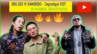 GPanda Reaction BIG GEE ft Vandebo Zogsohgui OST [upl. by Ambrosia]