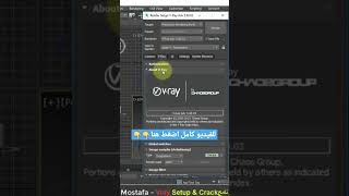 طريقة تثبيت ال v ray وعمل الكراك له وتعريفه داخل برنامج الماكس [upl. by Gilbye909]