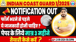 Indian Coast Guard 2025 Notification Out ICG Online Form ICG Exam Strategy By Dharmendar Sir [upl. by Andi801]