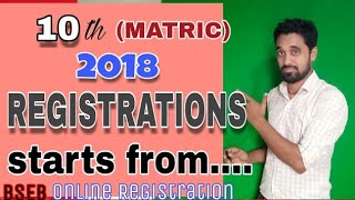 10th Registration form onlineMatric 10th How to fill Bihar board matric formBiharboard bseb [upl. by Eilssel644]