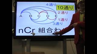 池坊 12月12日 算数8問 年齢算 仕事算 順列 組合せ 確率 損益算 原価＋利益＝定価 集合 公倍数 国語クイズ MOV062 51分 [upl. by Jose886]