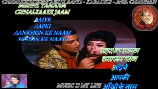 Chhalkaye Jaam Aaiye Aapki Aankhon Ke Naam  karaoke With Scrolling Lyrics Eng amp हिंदी [upl. by Nigrom]