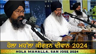 ਹੋਲਾ ਮਹੱਲਾ ਕੀਰਤਨ ਦੀਵਾਨ  Holla Mahalla Kirtan Diwan at San Jose  BHAI HARCHARAN SINGH KHALSA [upl. by Zita]