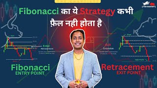 Fibonacci का ये Strategy कभी फ़ैल नही होता है Fibonacci Retracement Trading Strategy in Share Market [upl. by Verge]