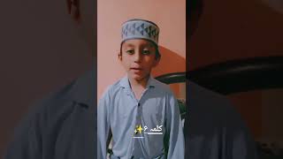 Kalma 6 RADIKUFR✨کلمہ ۶ ردیکفر 💗viralvideo kalma allah reels [upl. by Alyakam]