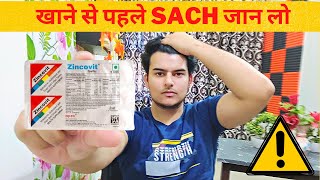 zincovit tablet ke fayde in hindi  zincovit tablet benefits doses  side effects multivitamin [upl. by Farly334]