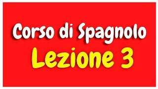 Corso di spagnolo Lezione 3 HD [upl. by Devland]