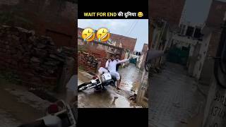 TALENTED लोगों के गजब कारनामे 4🤣 Wait For End  shorts funnyvideo short [upl. by Freedman]